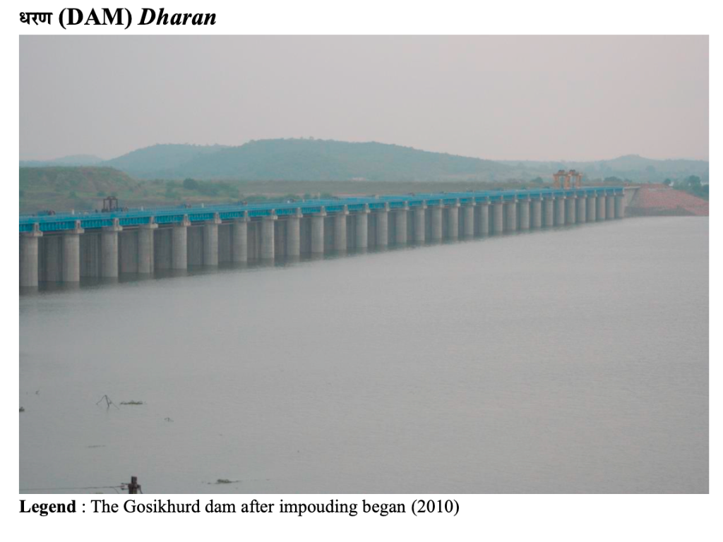 Dam — The Gosikhurd dam after impounding