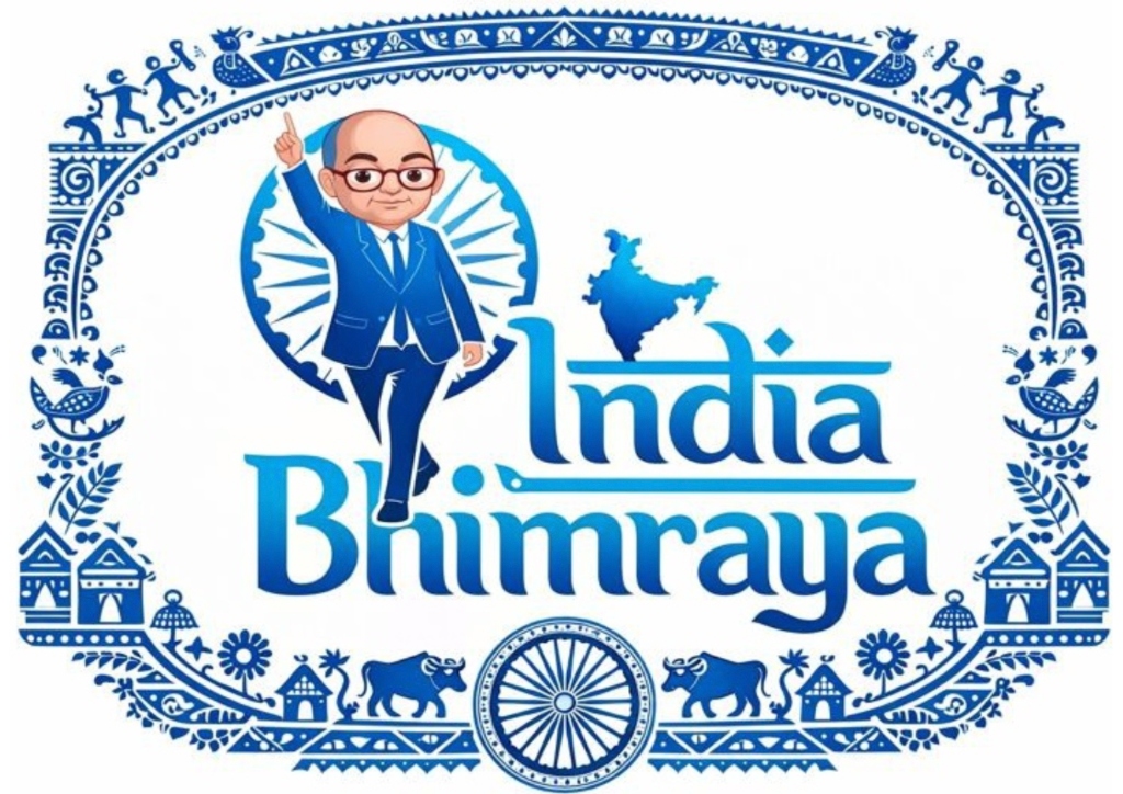 India Bhimraya Logo